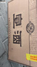 宣酒红宣 浓香型白酒 40度 500ml*4瓶 整箱装 热门商品 送礼 实拍图