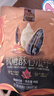 葵珍皇葵洽洽枫糖酥心瓜子高端风味赤峰363原料葵花籽办公室馋嘴零食 实拍图