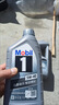 美孚（Mobil）全合成汽机油5W-40 SP级4L美孚1号极光银汽车保养京东养车自营 实拍图