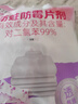 樱之花防蛀防霉片剂800g代替樟脑丸卫生球羊绒棉毛衣物驱蛀虫衣柜芳香味 实拍图