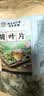 南同神州南京同仁堂荷叶茶特级正品干荷叶片中药材脂调泡水喝养生茶饮北 实拍图