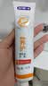 舒客专业美白去渍牙膏 维C护龈 2支共240g 鲜橙薄荷新旧随机发 实拍图