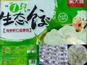 吴大嫂 东北水饺 海参虾仁韭黄 800g 40只 海鲜饺子 速冻蒸饺煎饺速食 实拍图