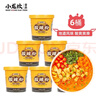 小龙坎金汤肥牛酸辣粉丝 四川重庆红薯粉丝粉条方便速食品126g*6桶装 实拍图