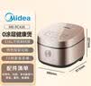 美的（Midea）0涂层电饭煲4L无涂层家用3-4人电饭锅智能预约炫彩触控母婴级316L不锈钢微压米饭煲品牌官方RC436 实拍图
