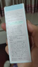 苏菲娜漾婕水感控油校色妝前乳25ml SPF16PA++柔绿色隔离霜打底防晒遮瑕 晒单实拍图
