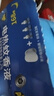 雷达（Raid）电热蚊香液 168晚3瓶装 +1无线加热器无香型 驱蚊用品 实拍图