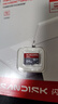 闪迪（SanDisk）64GB TF（MicroSD）内存卡 A1 U1 C10 至尊高速移动版存储卡 读速140MB/s 手机平板游戏机内存卡 实拍图