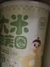 婴享无麸质泡芙谷物圈无添加健康食品儿童敏宝零食送婴幼儿宝宝辅食谱 实拍图