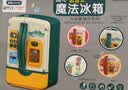 欣格儿童过家家玩具仿真喷雾冰箱升级款厨房套装按压出冰音乐早教模拟生活家电亲子互动3-4岁女孩生日礼物绿 实拍图