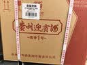 迎宾酒 窖香1号 酱香型白酒 53度纯粮酒500ml*6瓶整箱装 送礼佳品 实拍图