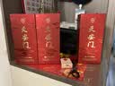 华都天安门庆典红 53度酱香型白酒 500ml*1单瓶装 实拍图