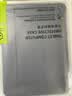 CangHua 适用iPad11/10保护壳 2022/2025款iPad A16保护套11英寸苹果平板电脑支架三折全包防摔防弯皮套 实拍图