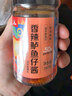 辣妹子京觅香辣鲈鱼仔180g 湖南特色小鱼仔小鱼干 下饭菜拌面拌饭 实拍图