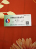 【原研好药】施慧达苯磺酸左氨氯地平片5mg*14片/盒 实拍图