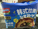 营多捞面韩式辣蘑菇味汤面方便面经典辛辣味拉面煮面速食83g*5 实拍图
