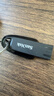 闪迪（SanDisk）32GB USB2.0 U盘 CZ50酷刃 黑红色 小巧便携 时尚设计 安全加密软件 实拍图