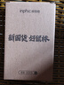 英菲克（INPHIC）B1有线鼠标静音办公台式机电脑游戏电竞男USB适用于惠普华硕笔记本机械专用8800DPI机械专用 B1经典黑【办公游戏都好用+6键升级版】 实拍图