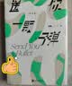 送你一颗子弹 观念的水位民主的细节作者刘瑜著 2023新版 精装 中国当代文学随笔小说杂文集书籍 实拍图