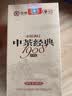 天之红祁门红茶 中华老字号 国家级非遗 一级浓香型祁红毛峰250g口粮茶 实拍图