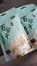 十月稻田 百合干 100g 龙山产苦百合 干货 银耳莲子桂圆枸杞羹煲汤食材 实拍图