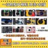 胶卷冲洗扫描胶片高端冲扫C41彩色负片一次性胶片照相机135120无损jpg 实拍图