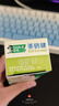 好来（DARLIE）原黑人茶倍健初萃茶青提味牙膏平衡口腔酸碱清新口气护龈160g 实拍图