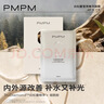 PMPM白松露千叶玫瑰面膜补水保湿水润提亮细腻肌肤 白松露面膜20片【无包装盒】 实拍图