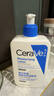 适乐肤（CeraVe）【618钜惠】C乳473ml保湿补水乳液身体乳张凌赫同款男女生日礼物 实拍图