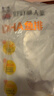 叮叮懒人菜蒜香鱼排100g*5 双重DHA鱼排 儿童营养早餐 低脂高蛋白 实拍图