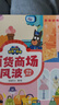 宝宝巴士jojo点读绘本图书宝贝赳赳儿童绘本宝宝点读书1-3岁幼儿园读物婴幼儿启蒙童书双语识字认知书本立体百科全书有声阅读早教发声故事书籍安全认知大百科睡前故事果冻贴纸书漫画安静触摸书点读笔可用不含笔 实拍图