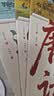 华夏万卷唐诗宋词三百首行书练字帖临摹描红古诗词字帖 初高中生练字钢笔硬笔专用硬笔字帖成年人书法 3本 实拍图