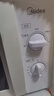 美的（Midea）【价保618】快捷微波炉 家用小型 360°转盘加热 旋钮操控 易洁内胆（M1-L213B二代） 实拍图