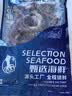 鸿顺大鱿鱼足300g 鱿鱼脆口须 鱿鱼须 海鲜火锅  铁板鱿鱼 实拍图