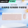罗技（Logitech）时尚系列 MK470 键鼠套装 无线键鼠套装 超薄 全尺寸 玫瑰粉 带无线2.4G接收器 实拍图
