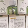 润本电蚊香液驱蚊液45ml*12瓶+3定时加热器驱蚊防蚊蚊香无香型 实拍图