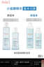 雅漾（Avene）恒润肌活保湿精华液200ML 小蛮腰精华敏肌保湿水护肤女礼物618 实拍图