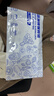 美厨（MAXCOOK）保鲜袋铝箔密封袋自封袋冰箱食品冷冻肉专用保鲜袋子10只MCPJ7706 实拍图