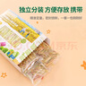 爷爷的农场有机婴幼儿宝宝面条4盒装（蔬菜短面+原味细面+五谷面+蝴蝶面） 实拍图