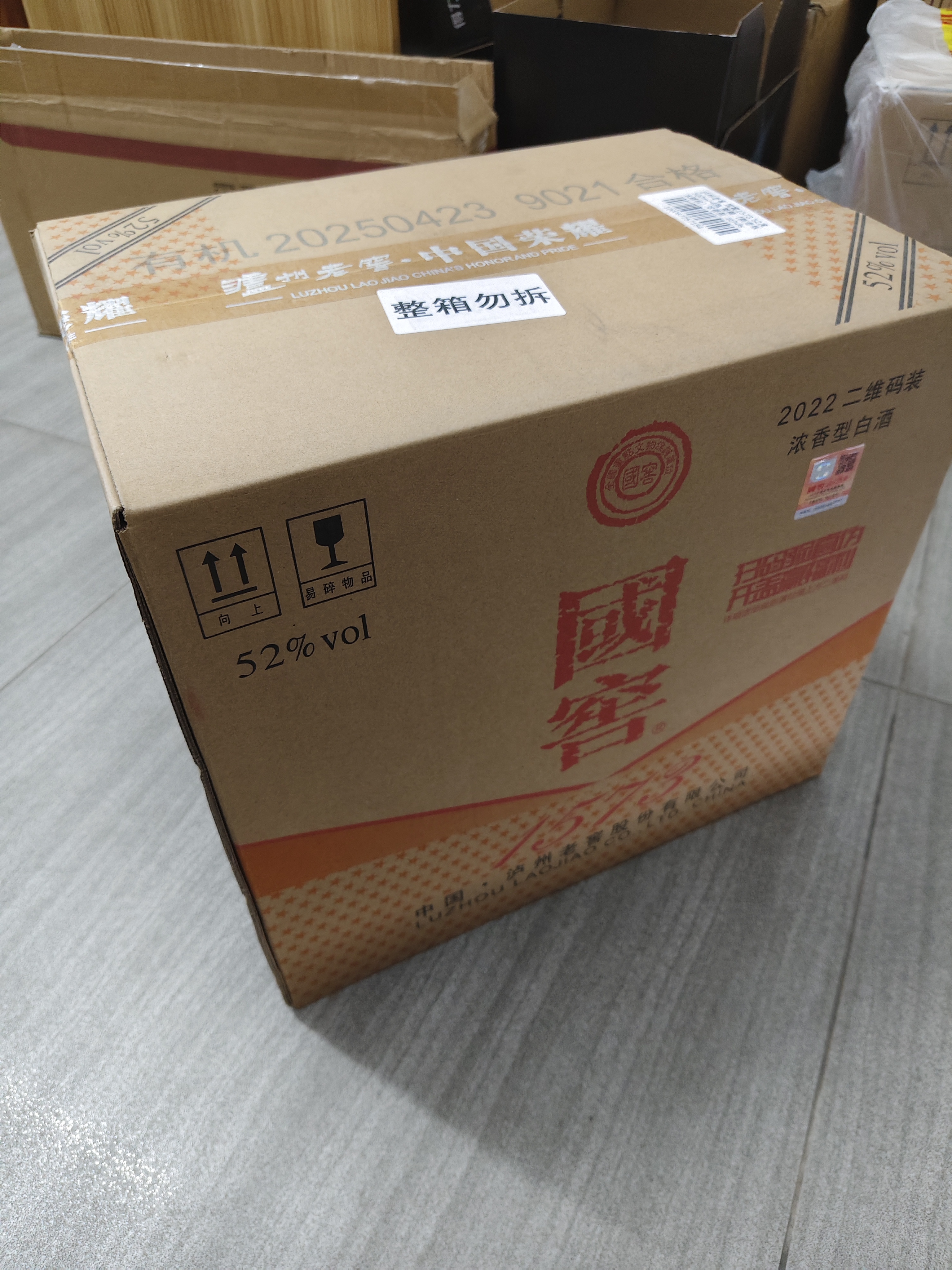 泸州老窖 国窖1573 曾娜大师 52度 500ml*6瓶 整箱装 浓香型 实拍图