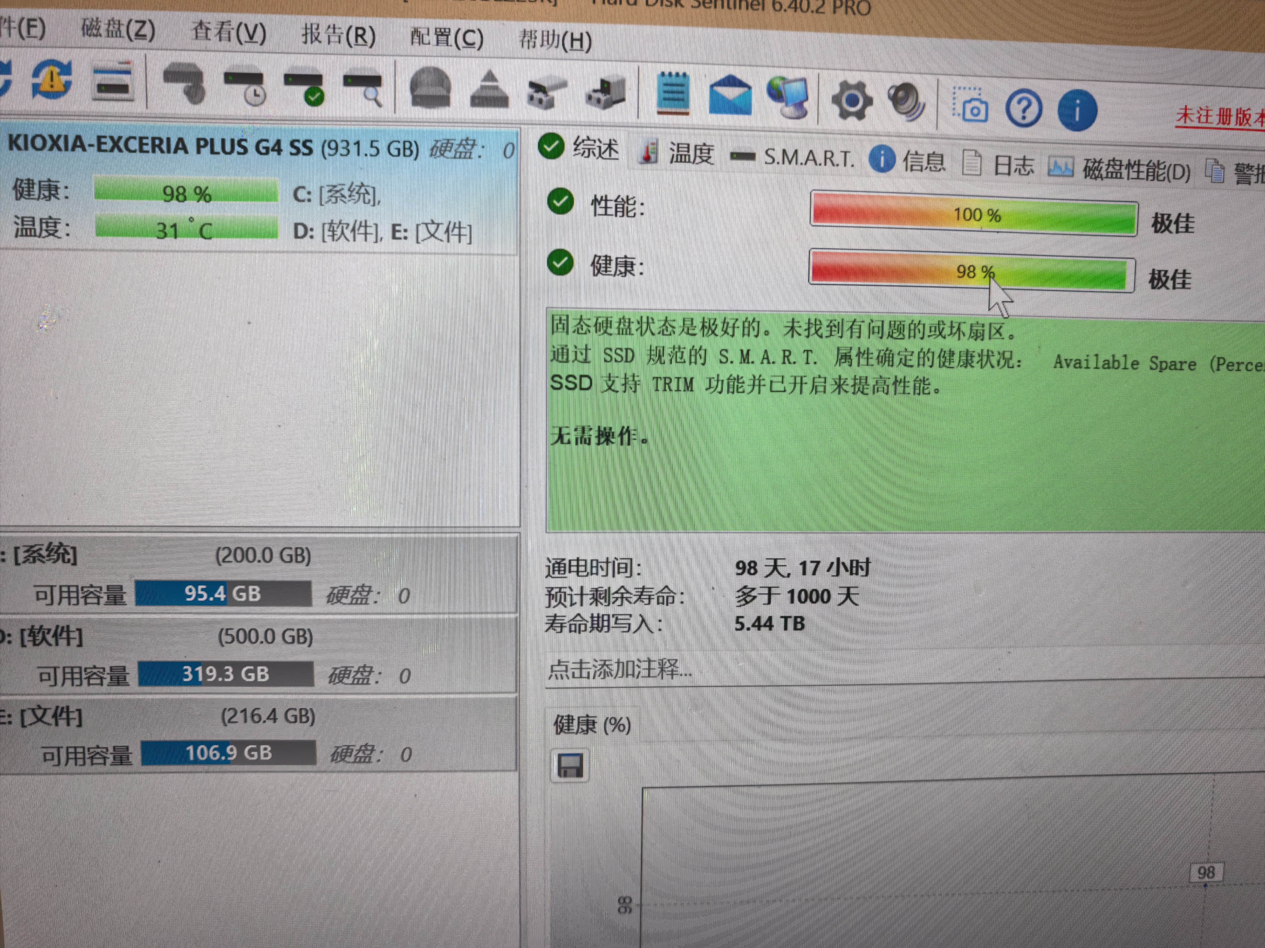 利民（thermalright）TR-M.2 2280 TYPE A G固态硬盘散热片 铝合金SSD马甲 散热器 实拍图