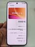 vivo iQOO 15 16GB+1TB凌云 第五代骁龙8至尊版 2K 三星珠峰屏 国家补贴 iqoo15游戏电竞手机 实拍图