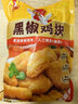 正新黄金盐酥鸡米花1kg油炸裹粉炸鸡块空气炸锅食材冷冻鸡胸肉鸡肉 实拍图