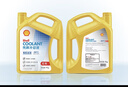 壳牌（Shell）有机长效汽车防冻液发动机冷却液-30℃4kg(红色)养车保养京东自营 实拍图
