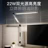 美士谱LED护眼学习台灯国AA级学生专用长臂折叠儿童工作阅读书桌卧室 22瓦双光源-炫黑（夹子款) 实拍图