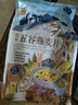 悠采中粮五谷燕麦片600g（30g*20袋）高纤全谷物烘焙 冲泡速食代餐 实拍图