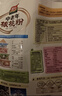 智力中老年核桃粉600g未添加白砂糖独立包装五谷早代粉餐 实拍图