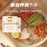 陈克明黑麦荞麦面150g*8包 无盐非油炸健身代餐杂粮粗粮挂面 实拍图