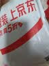 巴拉巴拉童装儿童长袖t恤春秋装男童上衣女童打底衫宝宝 实拍图