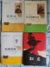 人教版八年级上册红星照耀中国红岩中国人民教育出版社朱自清红岩 红星照耀上册红岩和红星照耀中国下册昆虫记经典常谈升级版必读课外阅读读物初二必读书目红岩红星照耀名著原著正版完整版无删减经典常谈 【人教社最 实拍图
